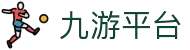 九游平台(JIUYOU Sports)官方网站